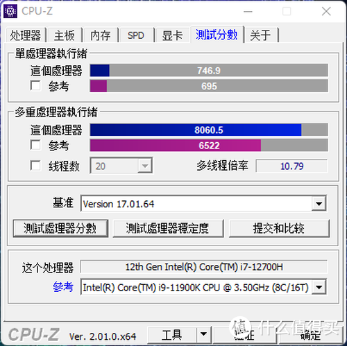 rtx配置聊天记录(如何打开rtx本地聊天记录)