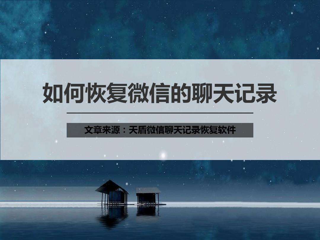 分类管理微信聊天记录(怎么整理微信聊天记录分类)