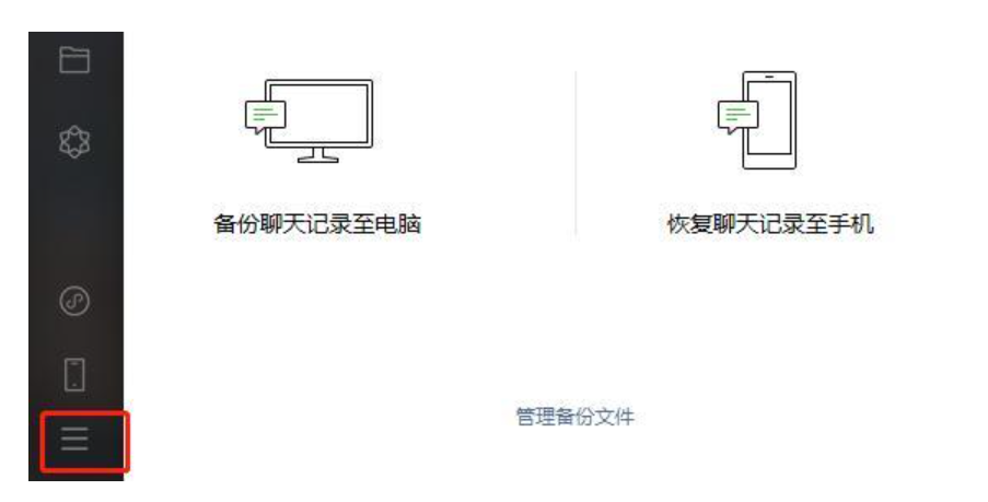 怎样查询对方的聊天记录吗(怎样才能查到对方的聊天记录)