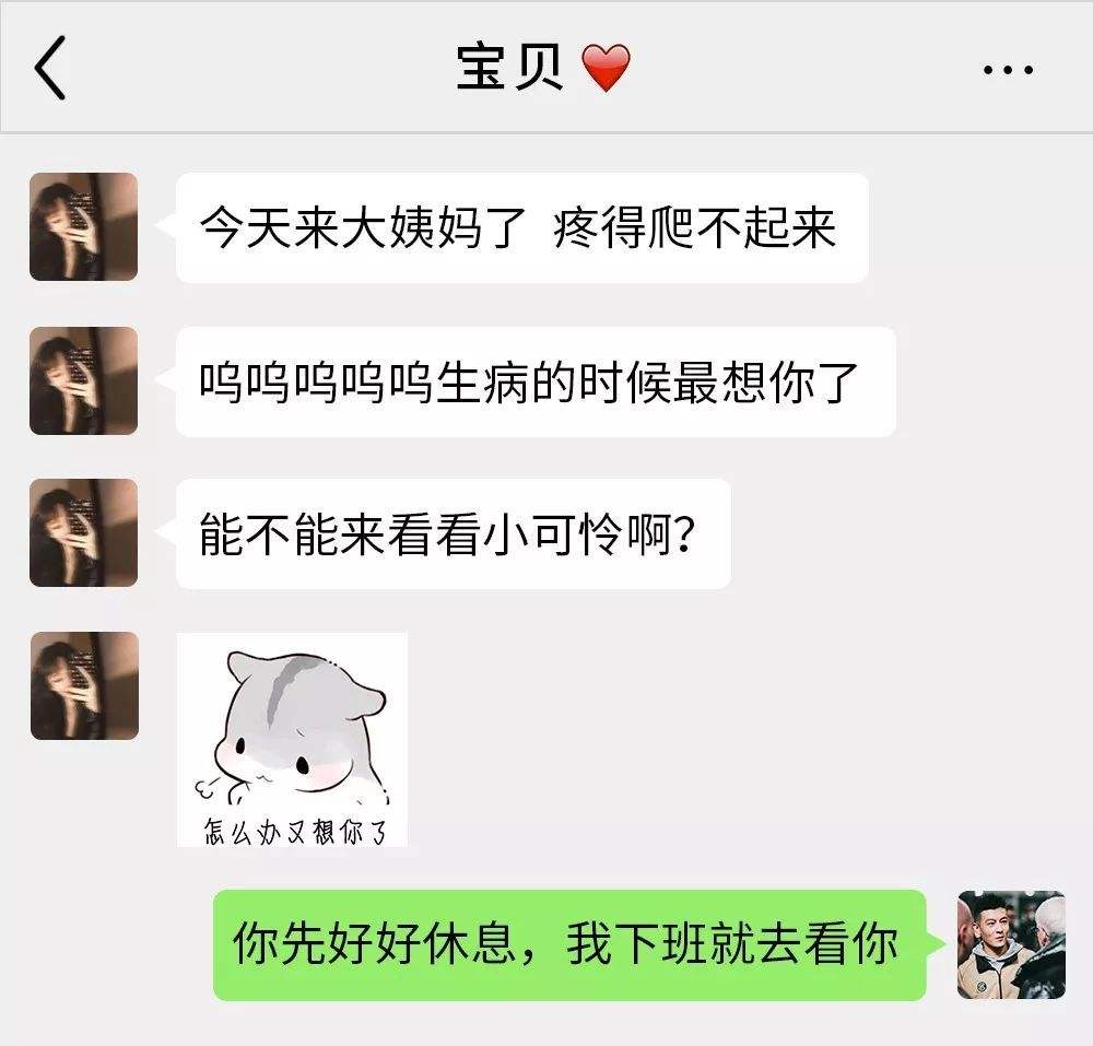 老婆婚内出轨微信聊天记录(老婆出轨怎么查看微信聊天记录)