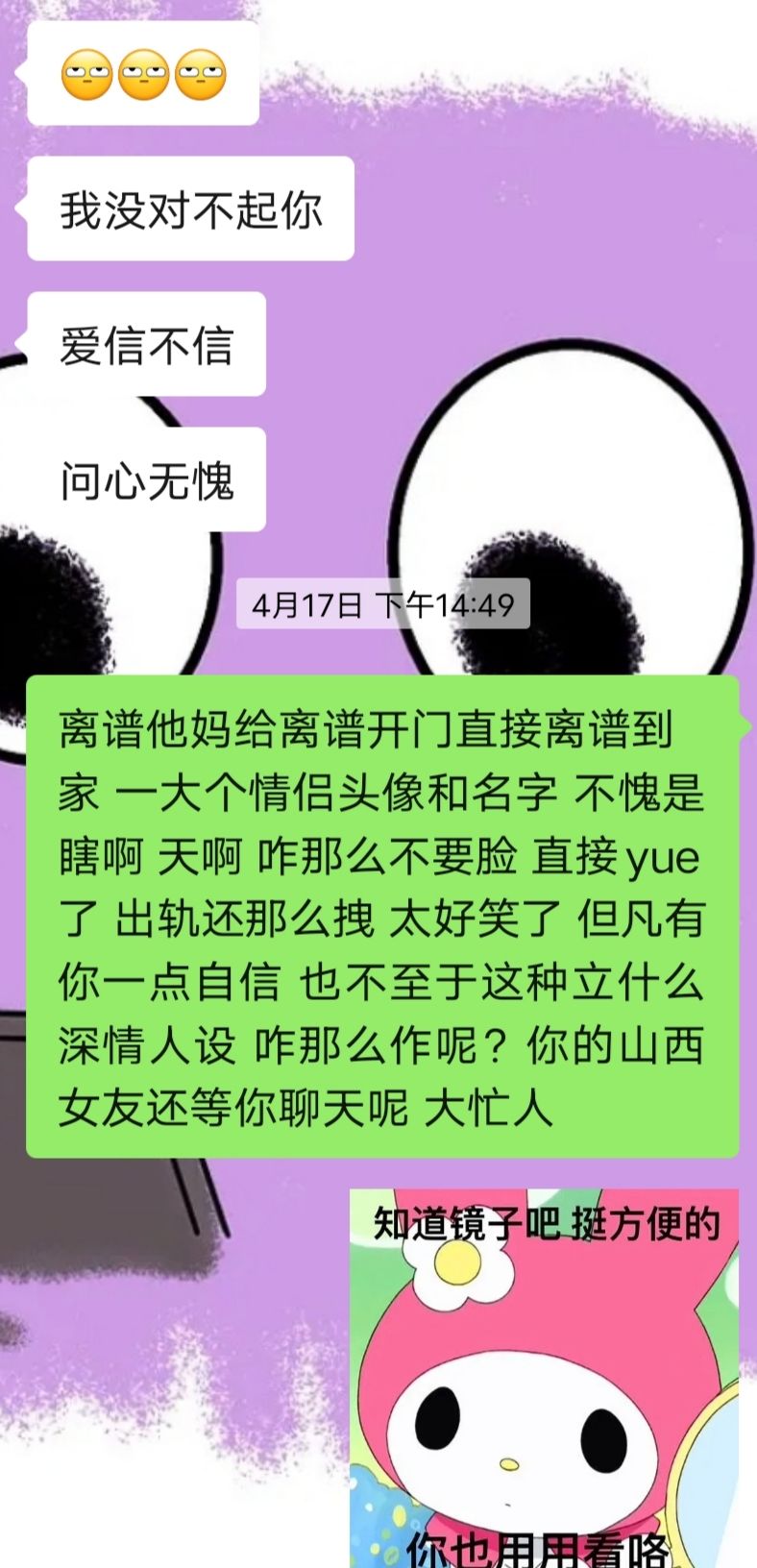 百度云聊天记录没了(百度云怎么恢复聊天记录)