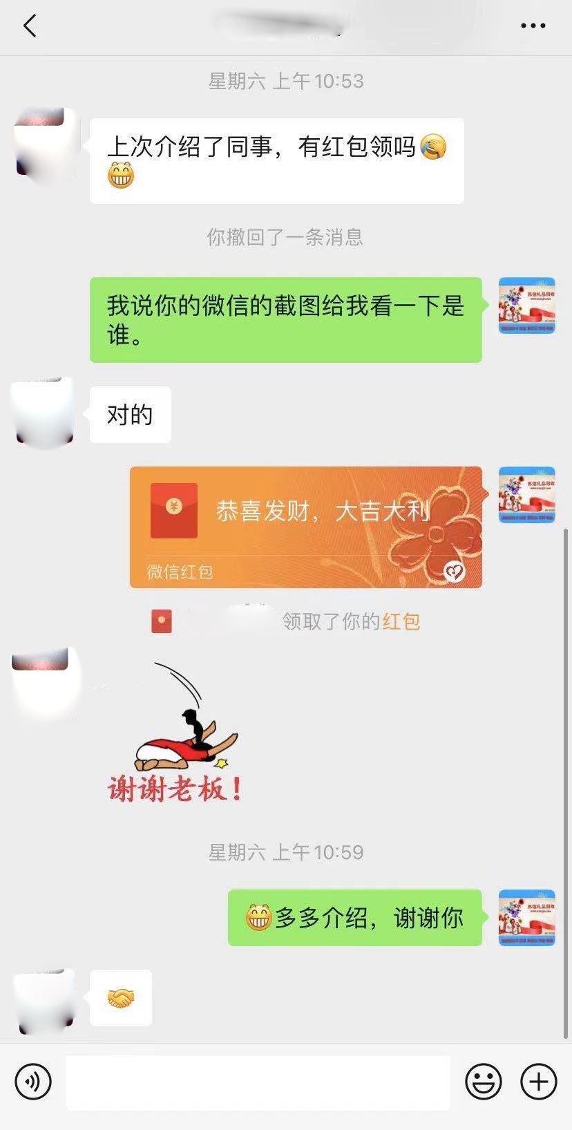 聊天记录删完还可以领红包吗(删除聊天记录的红包还可以领吗!)