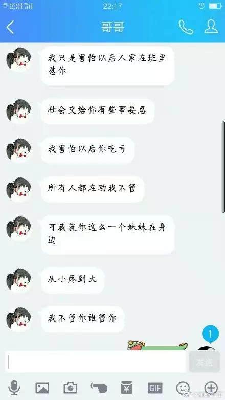 保存前任的聊天记录被现任看见(男人把和前任的聊天记录给现任看)