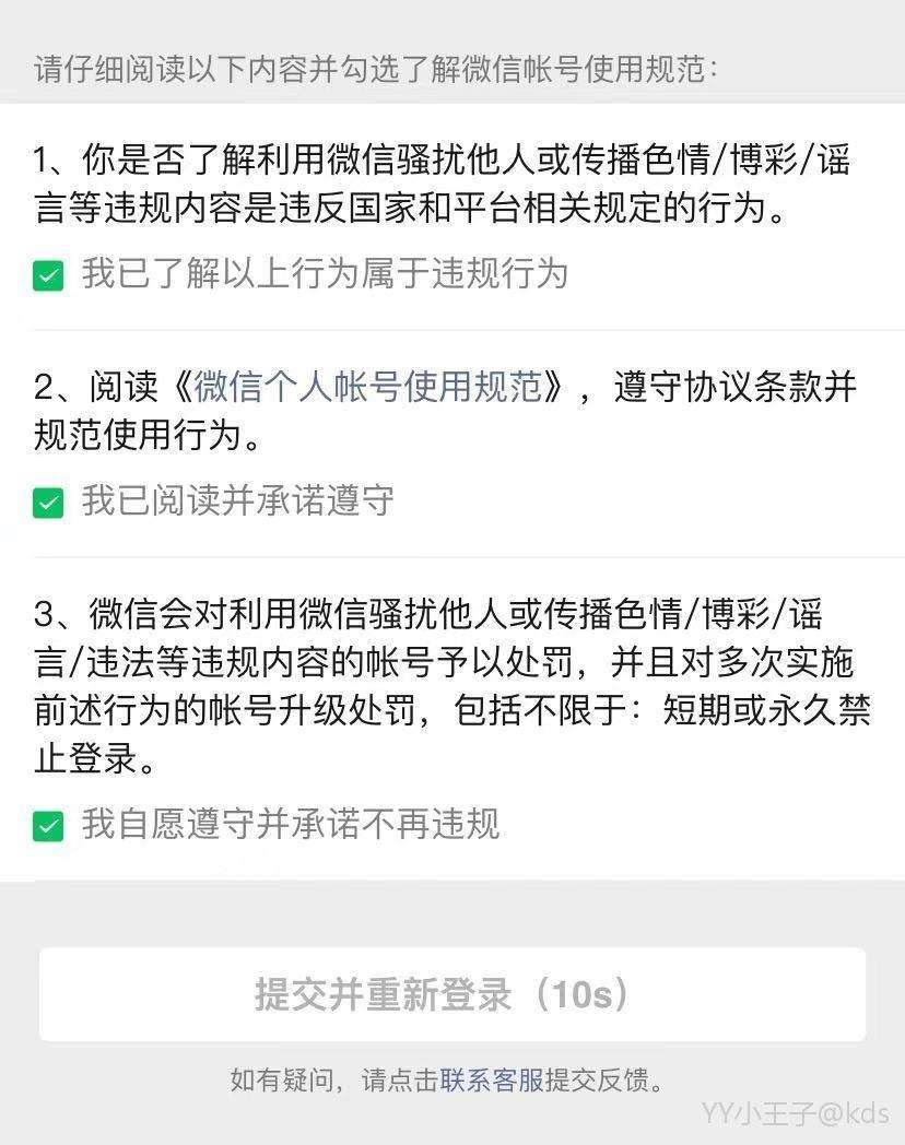 网警可以查除微信聊天记录吗(网警可以直接查微信聊天记录吗)