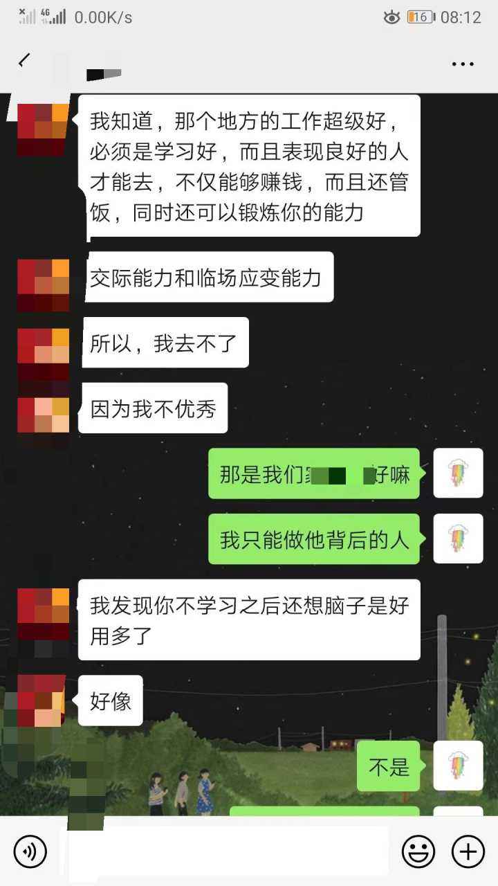 关于强制保留60天聊天记录的信息