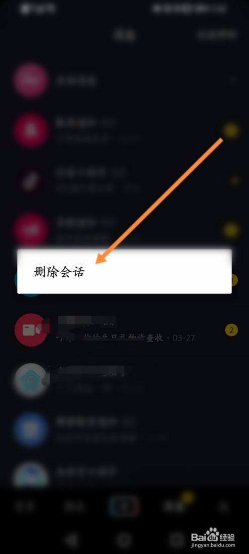 抱抱聊天记录怎么删除(聊天记录的时间怎么删除)