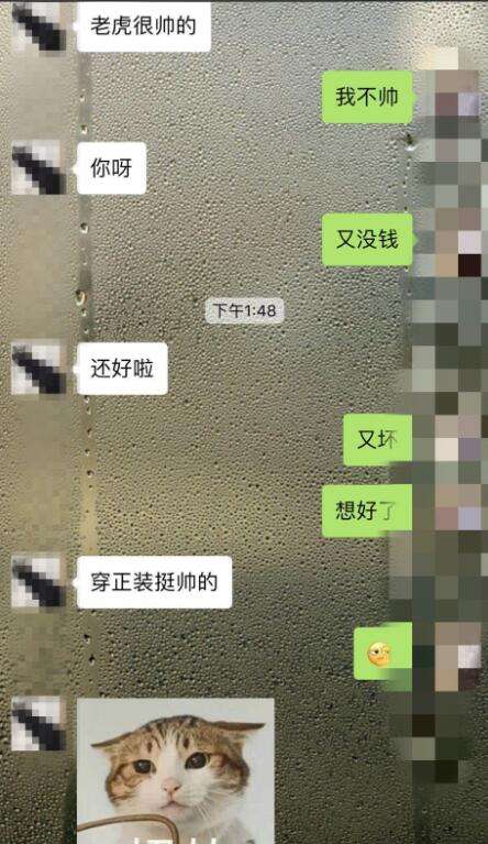 女朋友微信跟别人聊天记录(怎么查女朋友和别人的聊天记录)