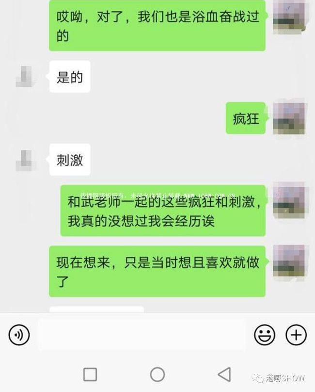 老师能否翻学生聊天记录(老师可以看到学生聊天记录吗)