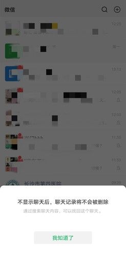 百度云能存微信聊天记录吗(百度云盘能保存微信聊天记录嘛)