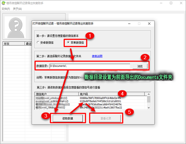 聊天记录保存还是有必要的(用什么方法长期保存聊天记录)