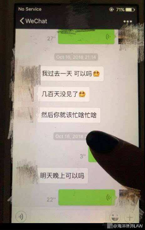 离婚聊天记录是证据吗(聊天记录能不能作为离婚证据)