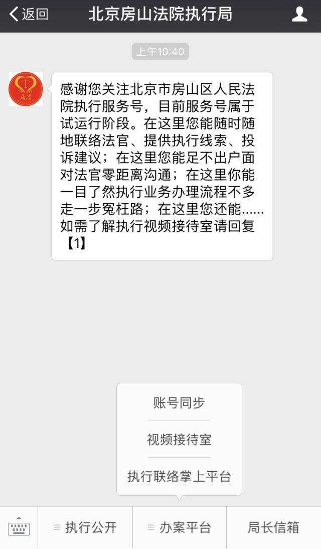 法院查询微信聊天记录(微信聊天记录法院能查到吗)