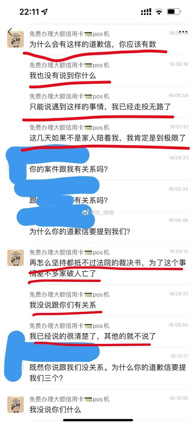 查被删的聊天记录需要扣押手机吗(被删除的聊天记录公安局可以查到吗)