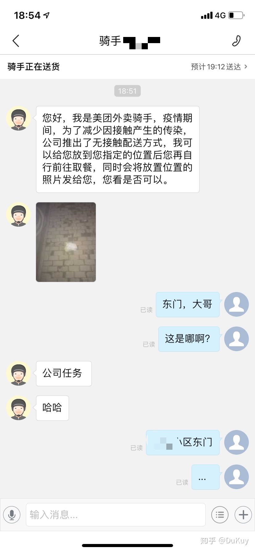 查询滴滴行程聊天记录(怎么查找滴滴出行的聊天记录)