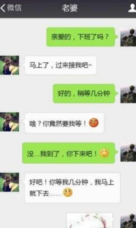 管理不过来搞笑聊天记录的简单介绍