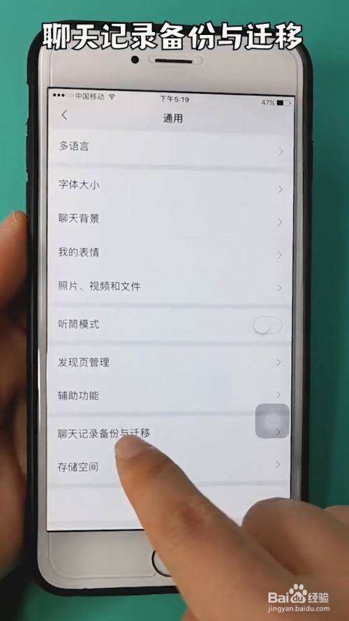 如何删除ipad的聊天记录(ipad删聊天记录手机也会删吗)