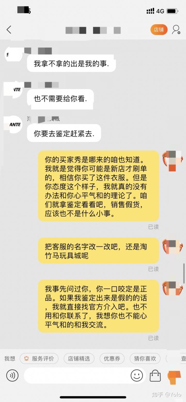 淘宝找到曾经聊天记录(怎么找到淘宝以前的聊天记录)