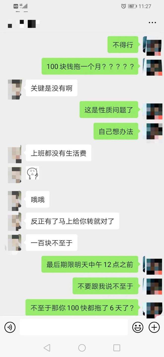 没聊天记录怎么看借的钱(朋友借钱不还只有聊天记录)