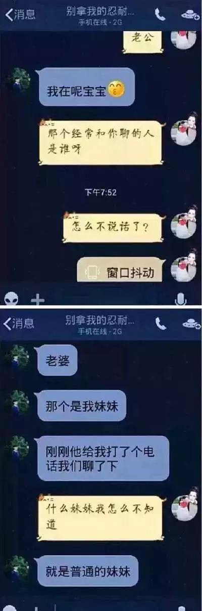 聊天记录不全了(聊天记录不全)