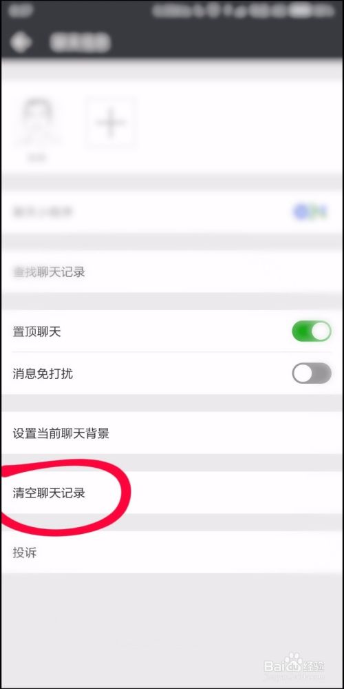 查看非微信好友的聊天记录(怎么查看微信不是好友的聊天记录)