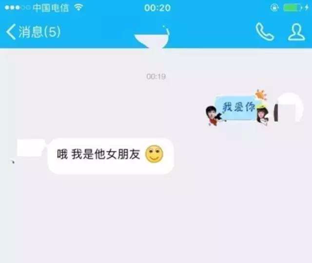 快说我爱你聊天记录的简单介绍