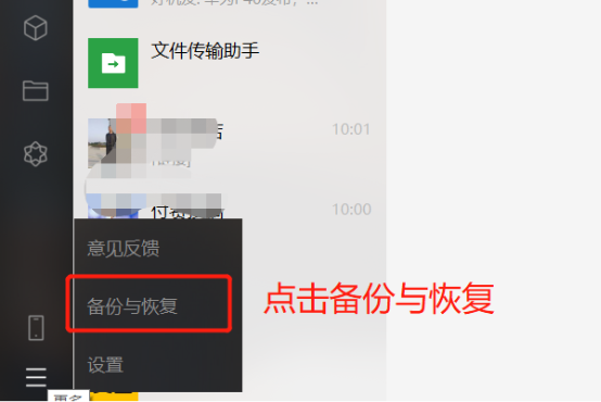 微信如何合成我的聊天记录(怎么合成微信聊天记录有几个方法?)