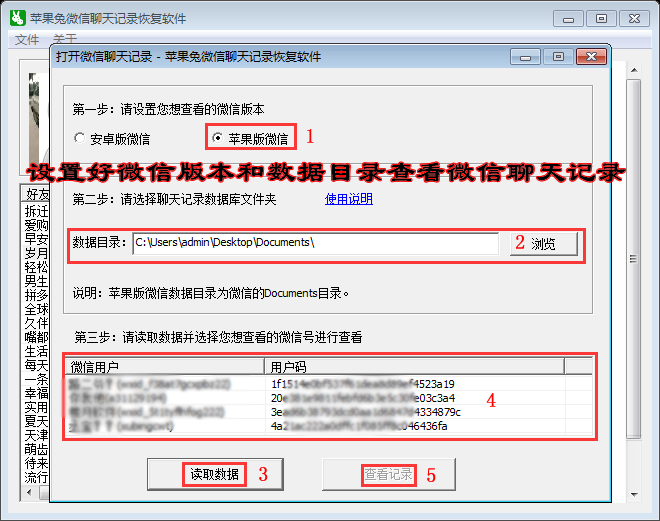 微信聊天记录可以恢复一年(一年之内的微信聊天记录可以恢复吗?)