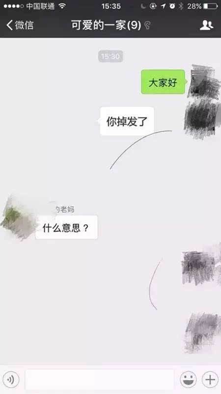 妈妈不要我了聊天记录(妈妈看我聊天记录怎么办)