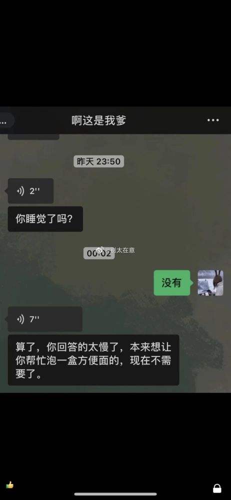 关于聊天记录搞笑视频如何制作的信息