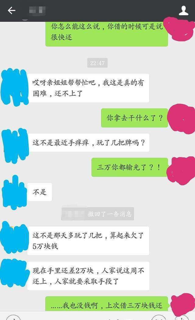 小舅子老婆吵架聊天记录(跟小舅子老婆聊天有毛病吗?)