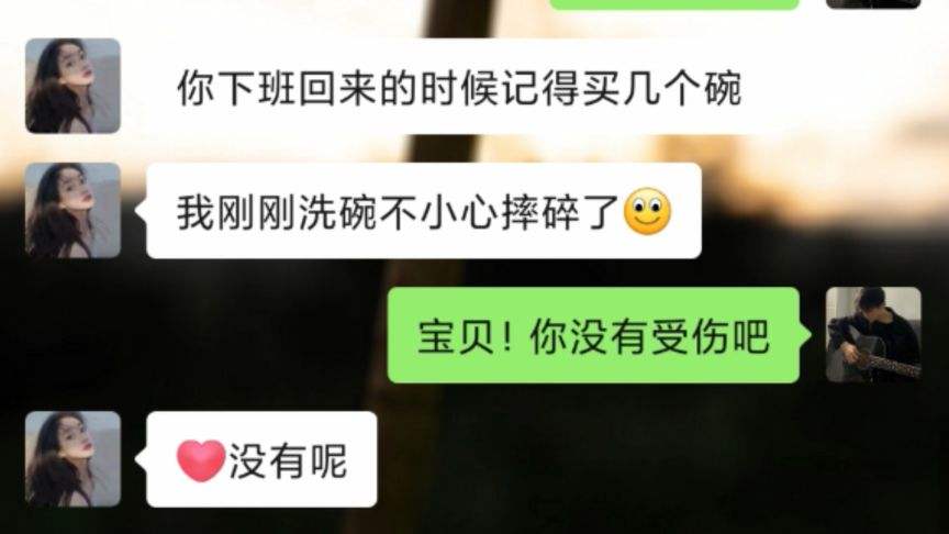 关于聊天记录搞笑视频如何制作的信息