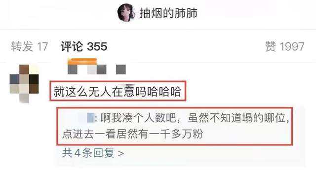 丹东女网友聊天记录的简单介绍