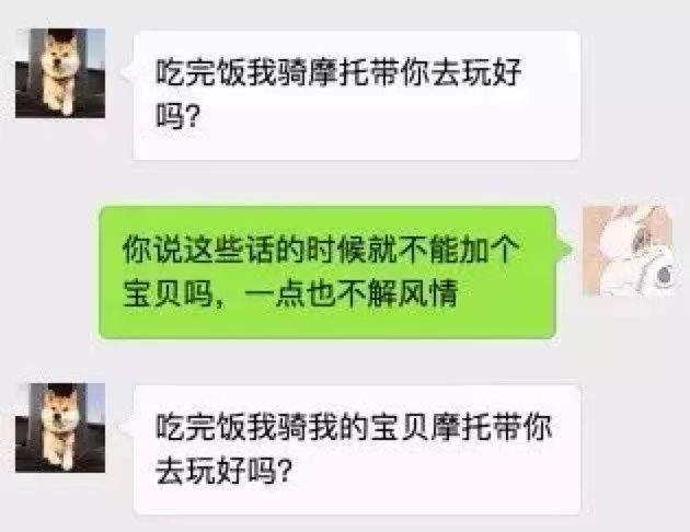 作死卡点聊天记录6段的简单介绍