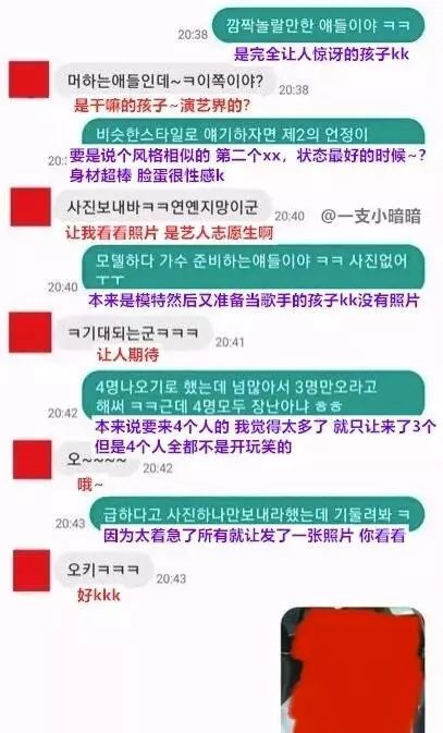 偷拍聊天记录散布(散播别人的聊天记录和照片犯法吗)