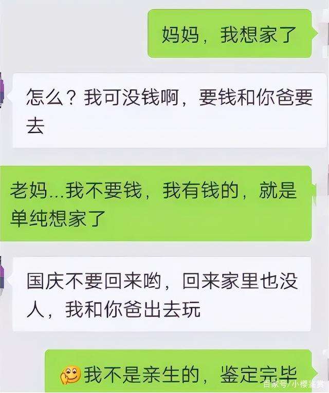 恋爱要钱要礼物聊天记录(恋爱期间各种理由向对方要钱)