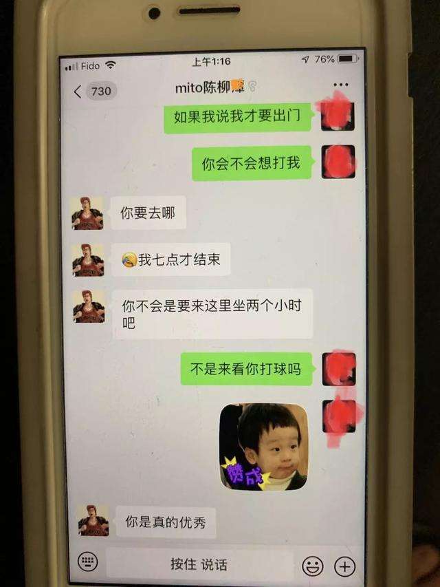 32岁少妇怎聊天记录(与40岁女人微信聊天记录)