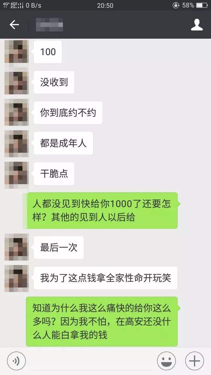 32岁少妇怎聊天记录(与40岁女人微信聊天记录)