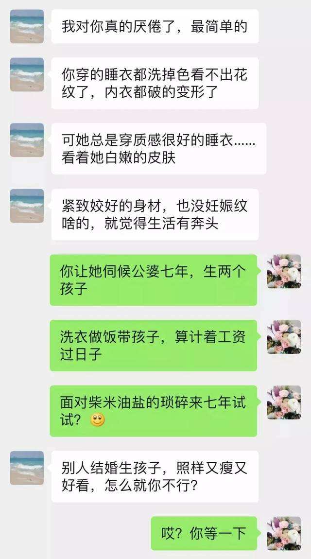 一群里面的人聊天记录(怎么看群聊里某个人的所有聊天记录)