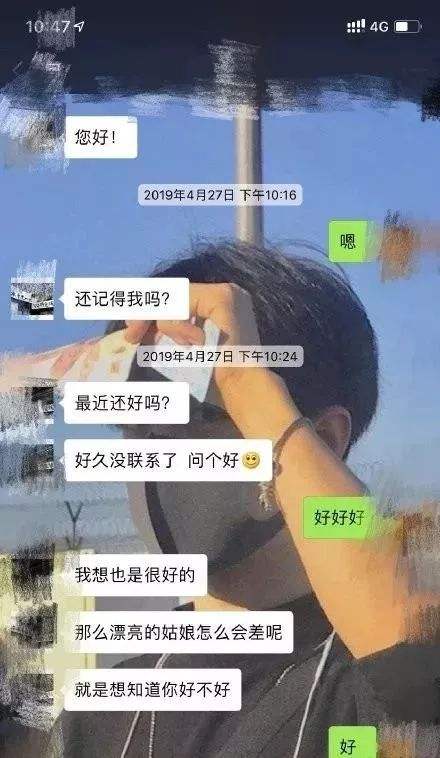 男生总是留着聊天记录(男生会保留与女生的聊天记录吗)