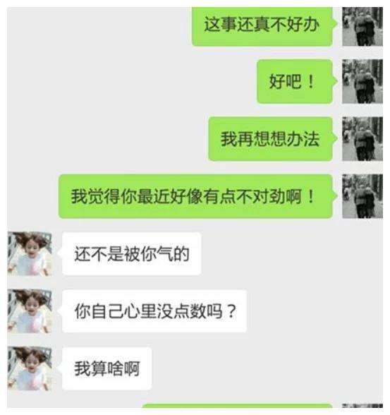 男生总是留着聊天记录(男生会保留与女生的聊天记录吗)