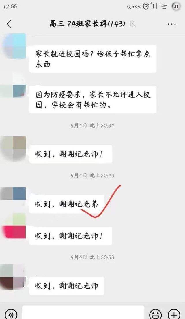 怎么样才能不露下群聊天记录(怎么让进群的人看不到聊天记录)