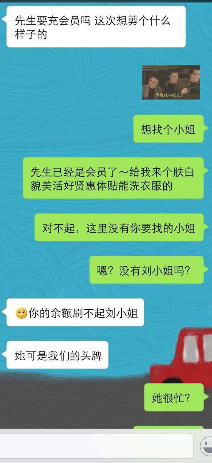 女票把聊天记录发朋友看(女生把我们的聊天记录给朋友看)