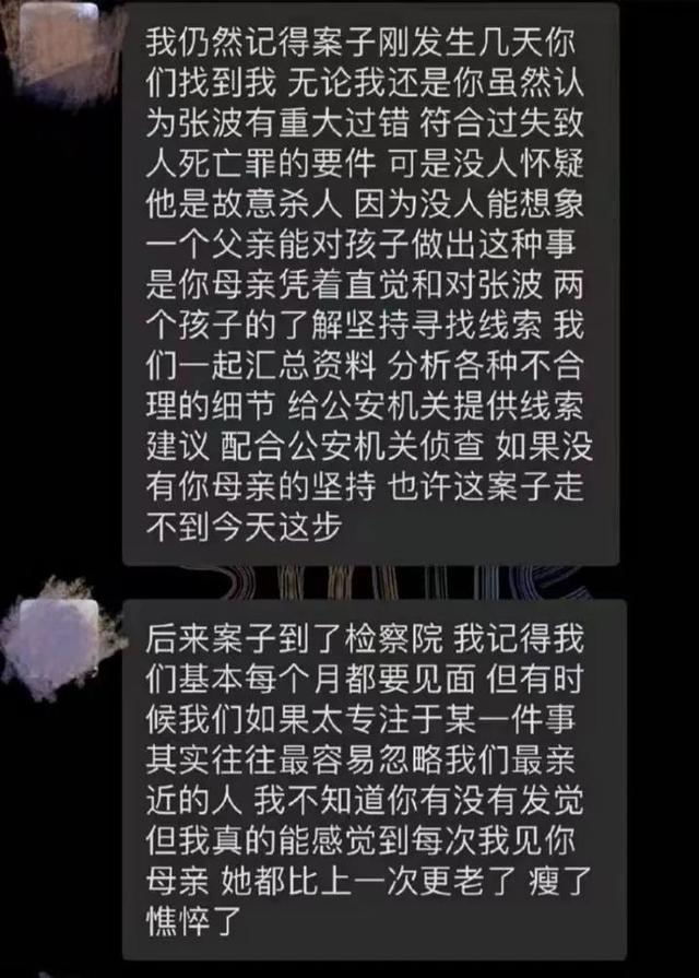 重庆妈妈聊天记录(重庆购物妈妈聊天群)