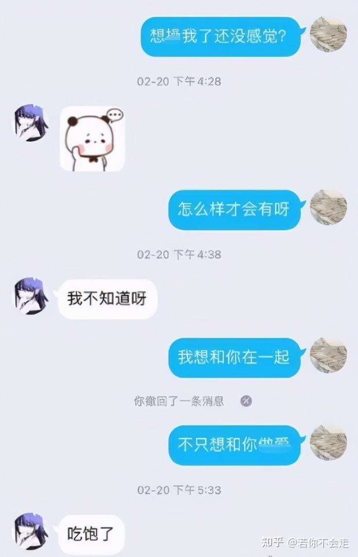 男生花心测试聊天记录(怎么测试一个男生花不花心)