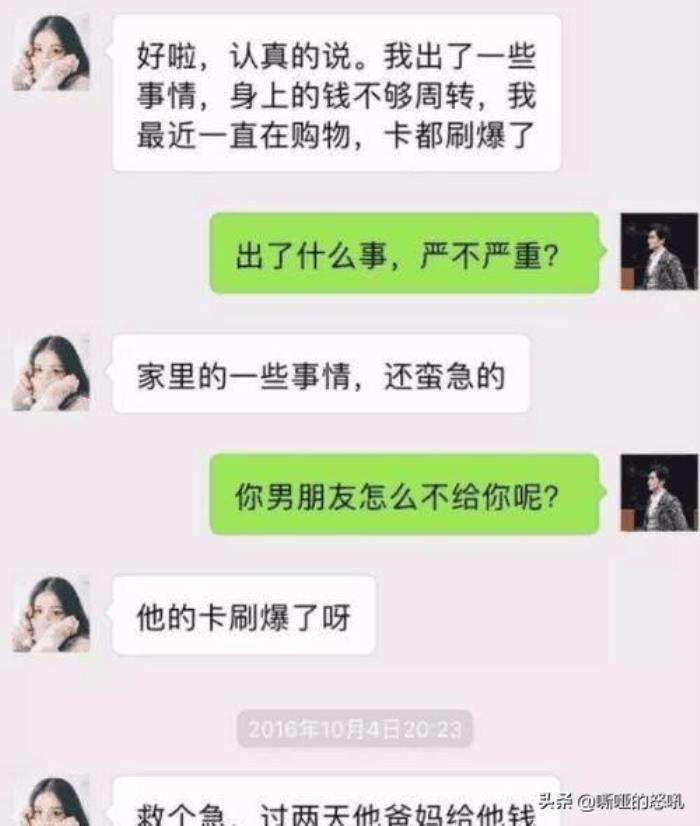 和污妹妹的聊天记录(和女生聊天污污的话题记录)