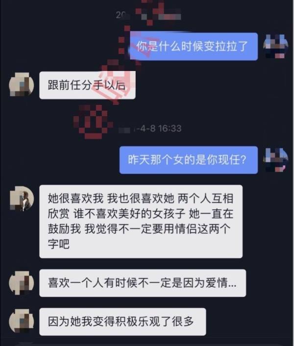 分手后女生删除聊天记录(分手后要不要删除聊天记录)