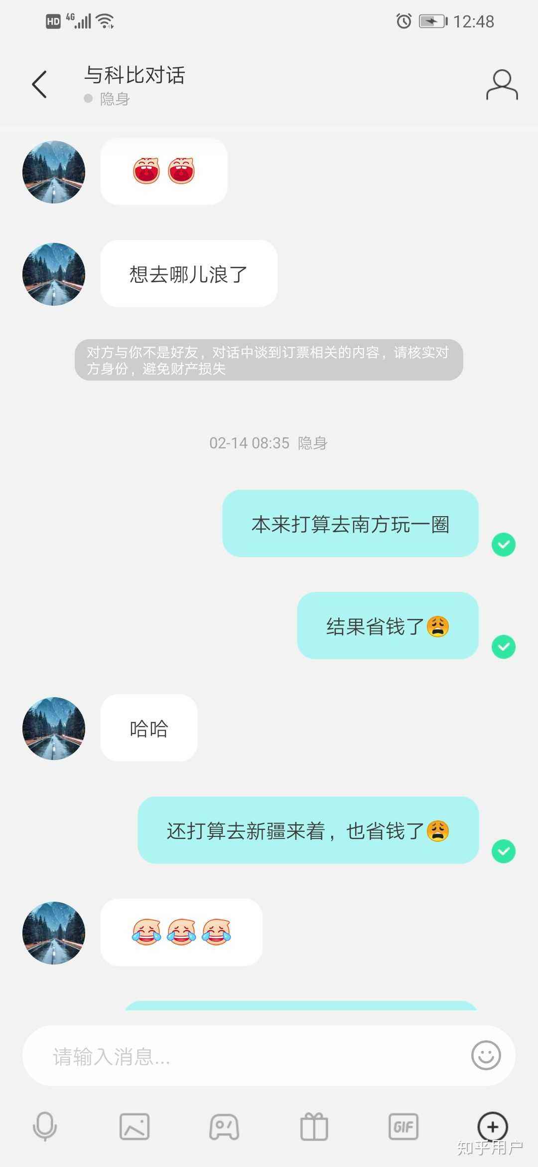 蝙蝠聊天记录能复制吗(蝙蝠聊天软件怎么恢复聊天记录)