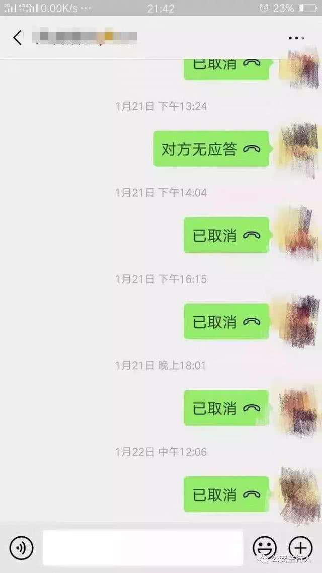 犯罪聊天记录公安可以恢复吗(微信聊天记录公安局可以恢复聊天记录吗)