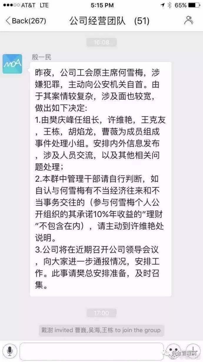 犯罪聊天记录公安可以恢复吗(微信聊天记录公安局可以恢复聊天记录吗)