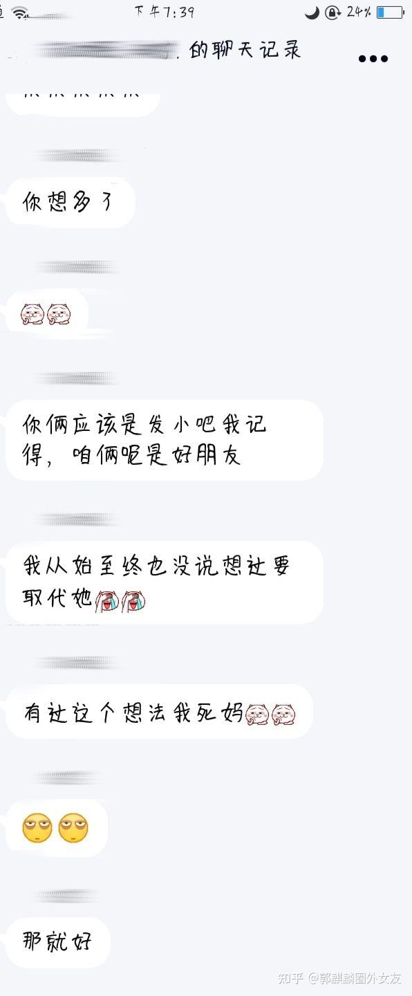 发小生日聊天记录(发小生日怎么发说说)